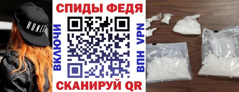 АМФ Premium  Мелеуз 