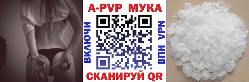 Alpha-PVP СК КРИС  Мелеуз 