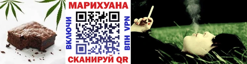 Cannafood марихуана Мелеуз