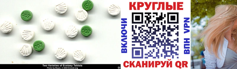 Экстази Дубай  где можно купить   Мелеуз 