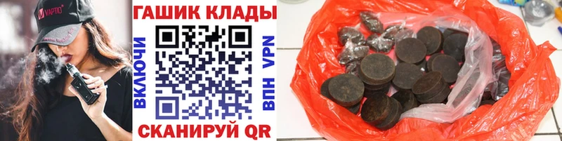 OMG ссылка  Мелеуз  ГАШ хэш 
