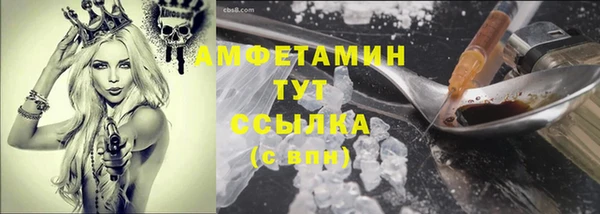 кристаллы Козельск