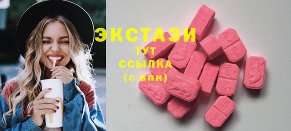 спайс Костерёво