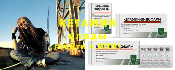 наркотики Кодинск