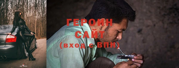 спайс Костерёво