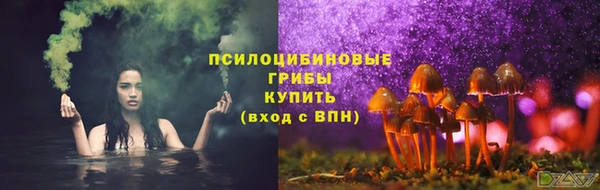 кристаллы Козельск