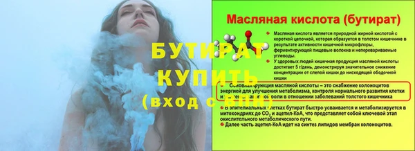 прущая мука Осташков