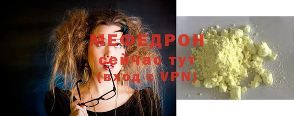меф Корсаков