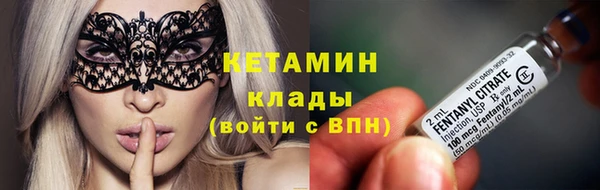 спайс Костерёво