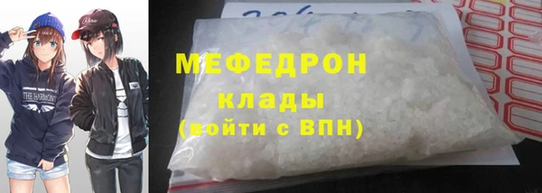кристаллы Козельск