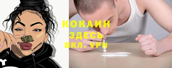 наркотики Кодинск