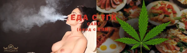 кристаллы Козельск