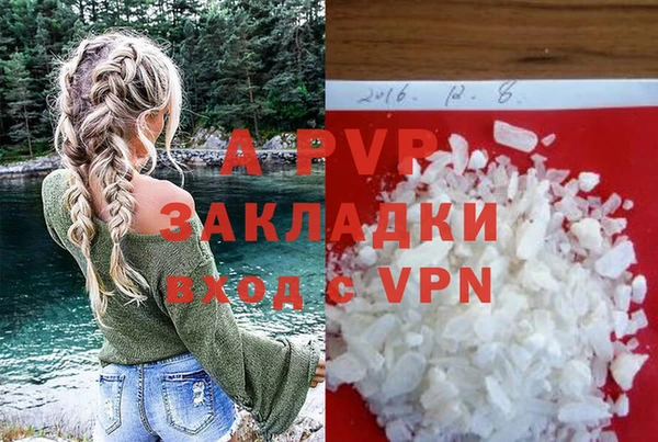 спайс Костерёво