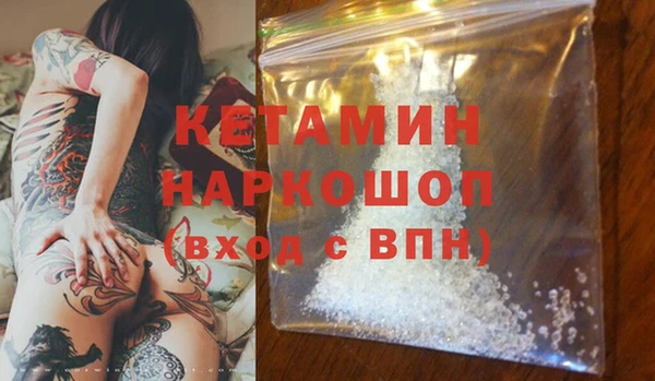 спайс Костерёво