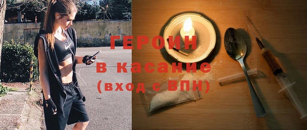 трава Новозыбков