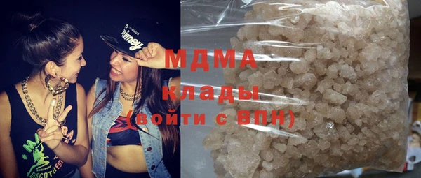 кристаллы Козельск