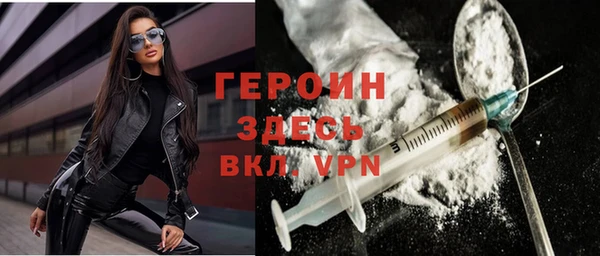кристаллы Козельск