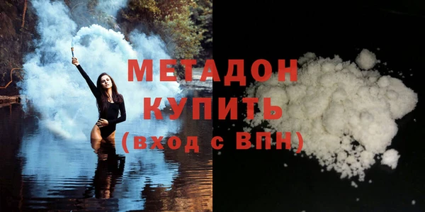 кристаллы Козельск