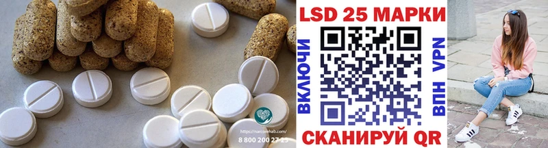 Лсд 25 экстази ecstasy  наркота  Мелеуз 