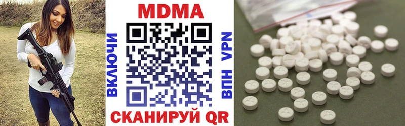МДМА кристаллы  Мелеуз 