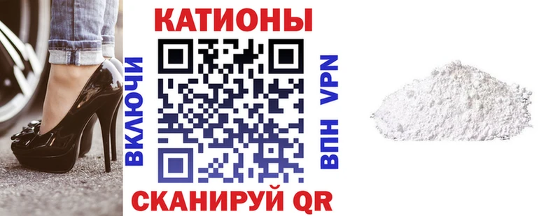 Меф 4 MMC  Мелеуз 