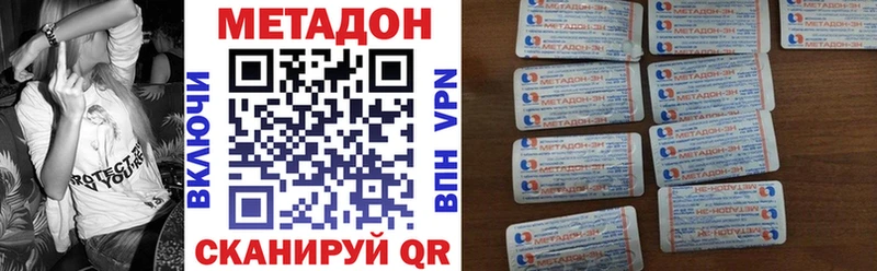 Метадон белоснежный Мелеуз