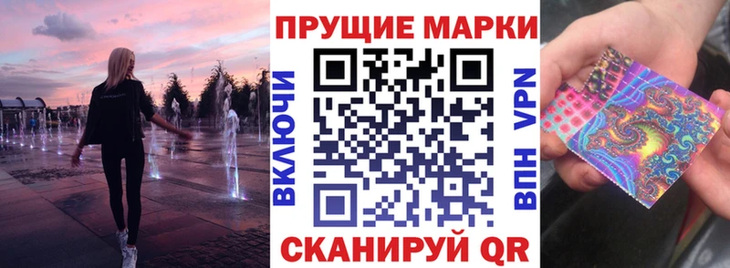 Марки NBOMe 1,5мг  Мелеуз 