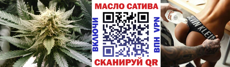 Дистиллят ТГК вейп  продажа наркотиков  Мелеуз 