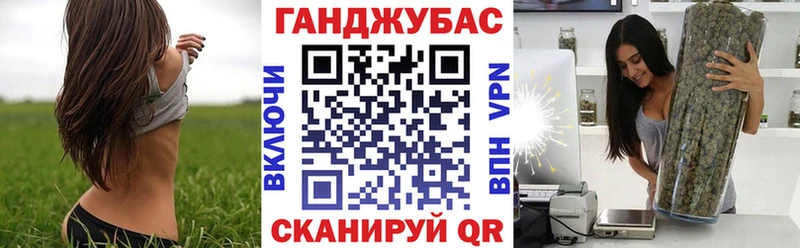 Шишки марихуана конопля Мелеуз
